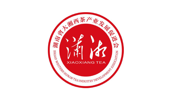 瀟湘茶：湖南茶葉崛起第一戰(zhàn)，“瀟湘”茶全新亮相 