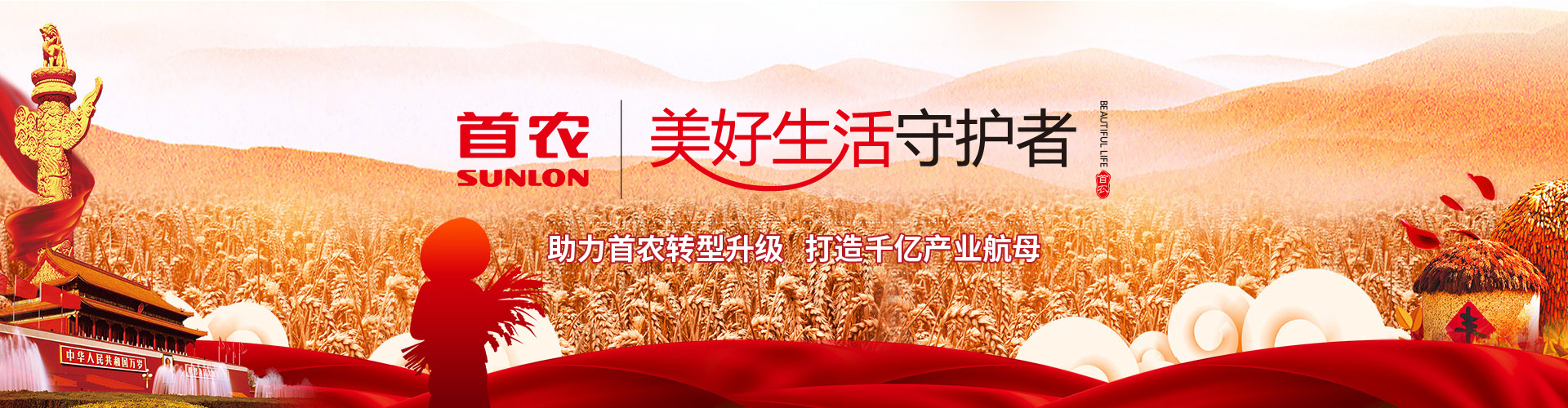 北京志起未來(lái)咨詢(xún)集團(tuán)（簡(jiǎn)稱(chēng)CBCT或志起未來(lái)），成立于2005年，總部位于北京，是一家創(chuàng)新品牌營(yíng)銷(xiāo)策劃公司，入選中國(guó)十大策劃公司，在公司戰(zhàn)略品牌營(yíng)銷(xiāo)、戰(zhàn)略定位、品牌策劃、農(nóng)產(chǎn)品區(qū)域公用品牌等已經(jīng)服務(wù)15年，15年來(lái)致力于企業(yè)、產(chǎn)業(yè)及區(qū)域經(jīng)濟(jì)的發(fā)展研究，為企業(yè)和政府提供決策依據(jù)和資源支持。